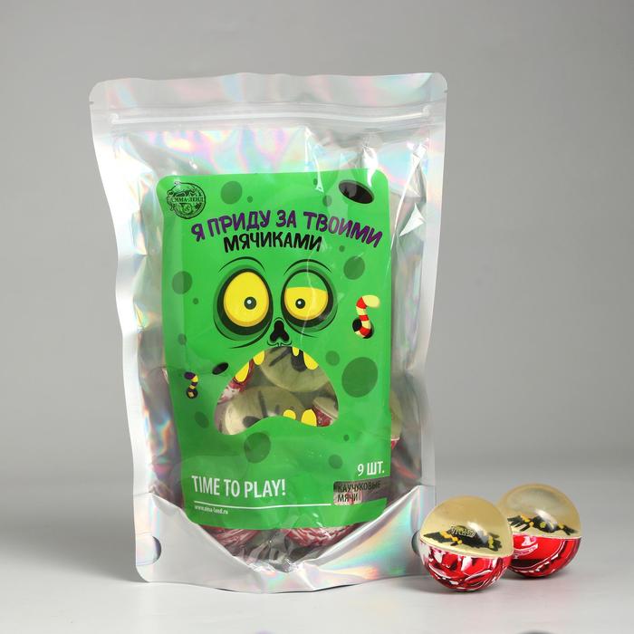 

Мячи каучуковые «Я приду за твоими мячиками» 9 шт., d=4,2 см