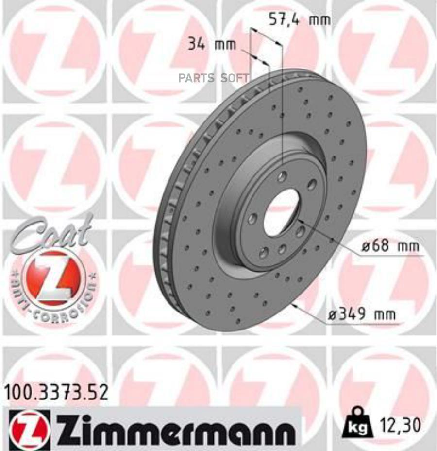 

Диск Тормозной Sport Z Zimmermann арт. 100.3373.52