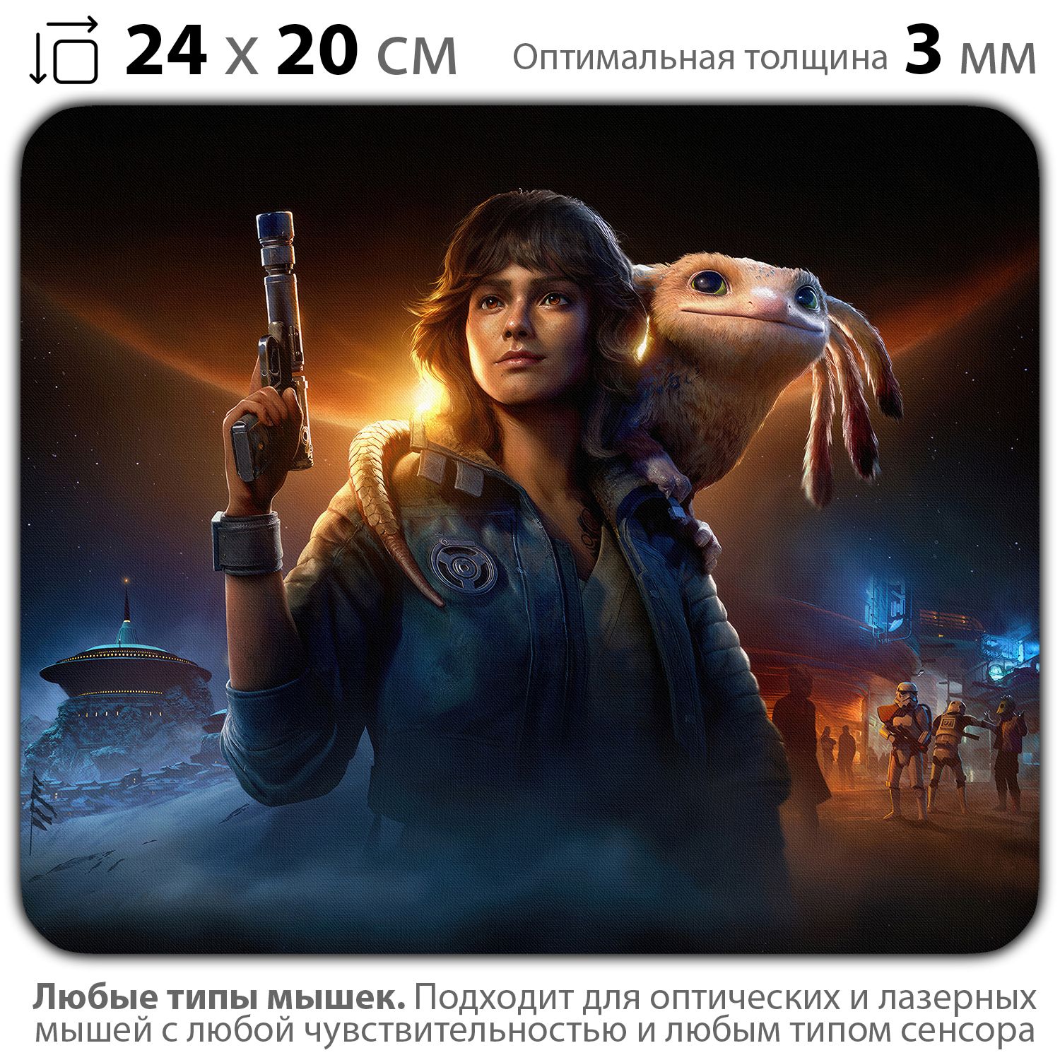 

Коврик для мыши NoBrand PAD03000840, Разноцветный, PAD03000840