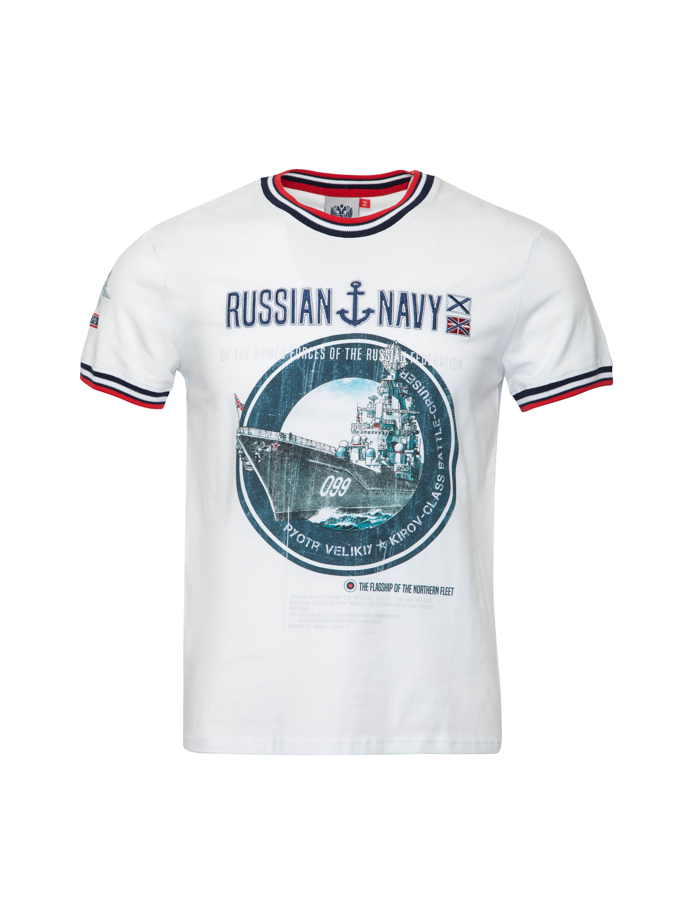 

Футболка мужская ЯRussia 4086104 белая 46 RU, 4086104