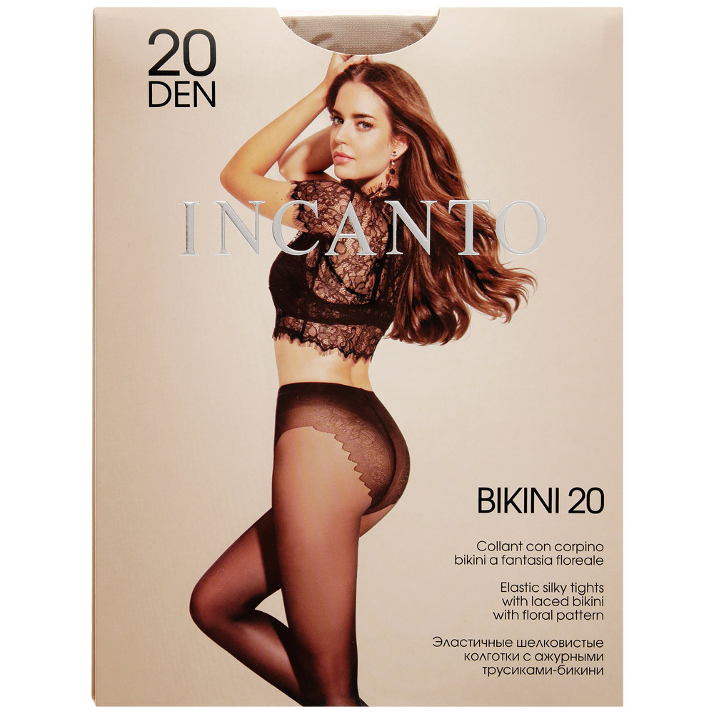 

Колготки женские Incanto коричневые 5