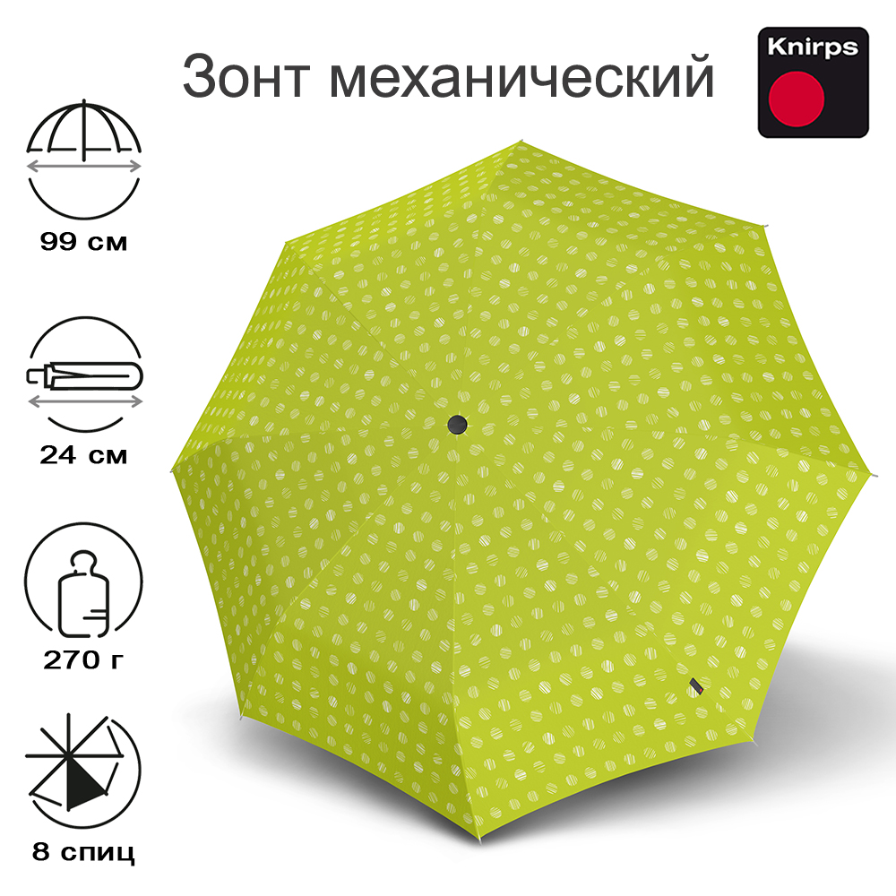 

Зонт женский Knirps A.050 Medium Manual pinta lime, A.050 Medium Manual