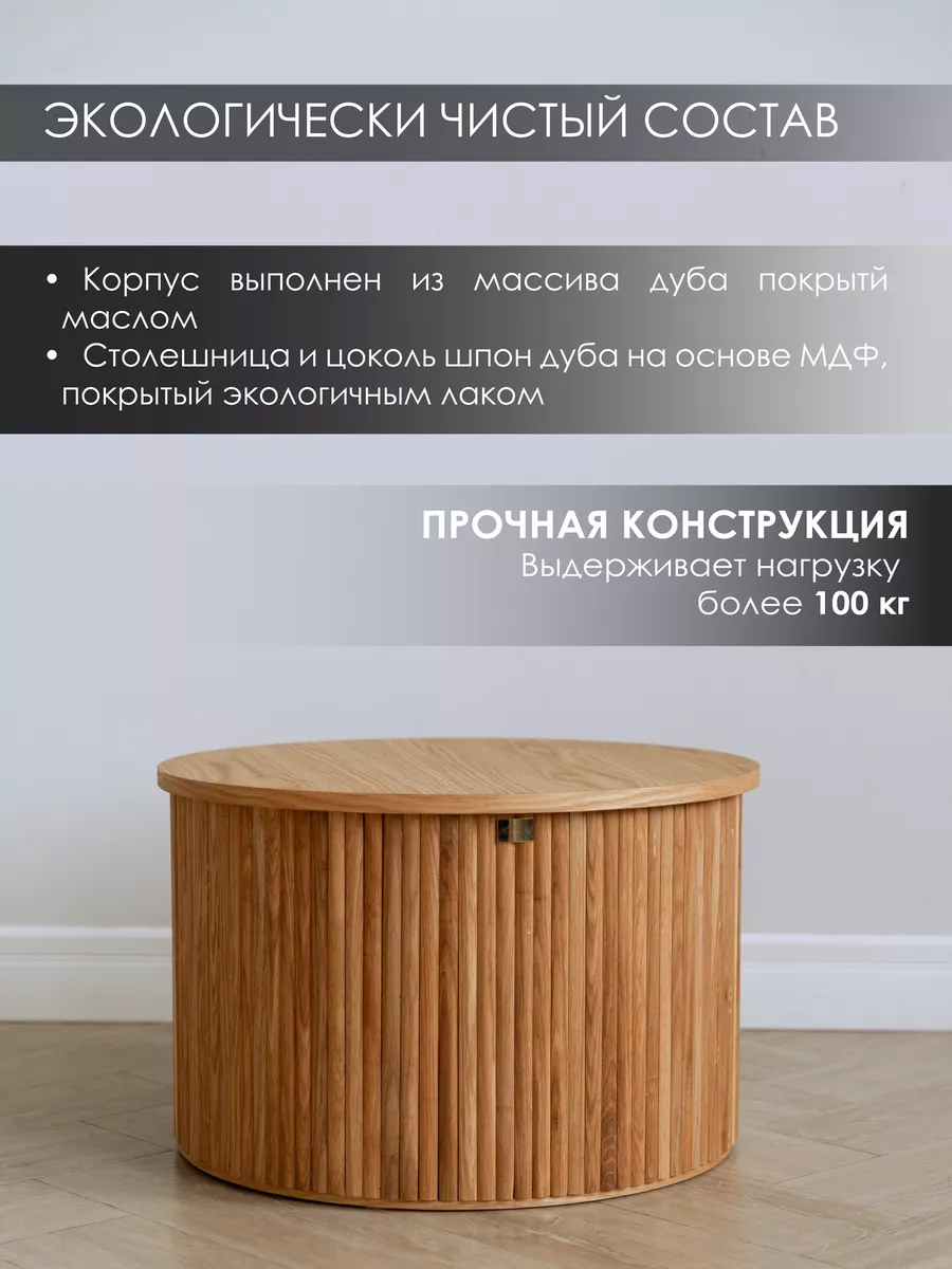 Журнальный столик SAXADJIDIS Moro M ECO, дуб натуральный