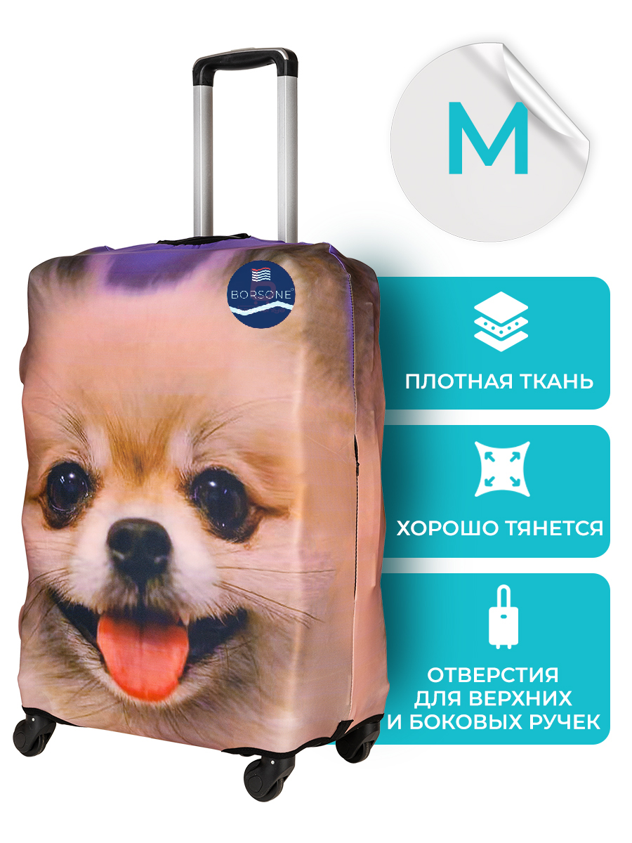 Чехол для чемодана Borsone ARITA собака M