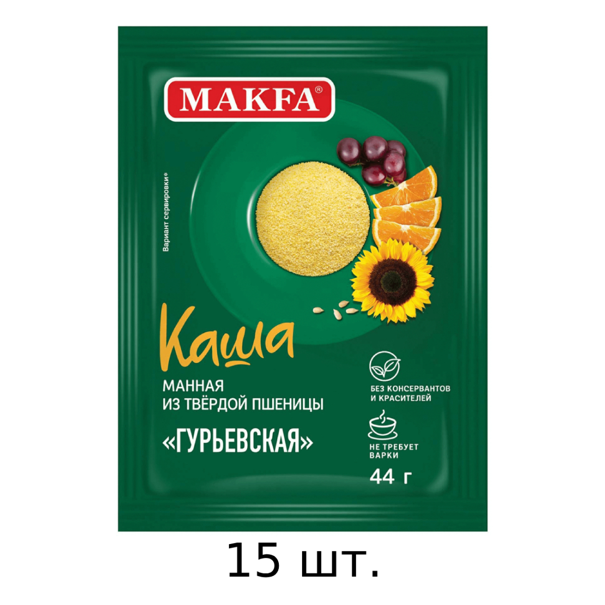 Каша манная Makfa Гурьевская из твёрдой пшеницы, 15х44 г