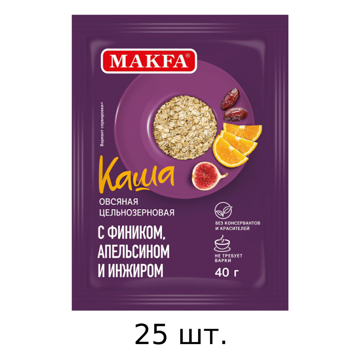 Каша овсяная Makfa цельнозерновая, с фиником, апельсином и инжиром, 25х40 г