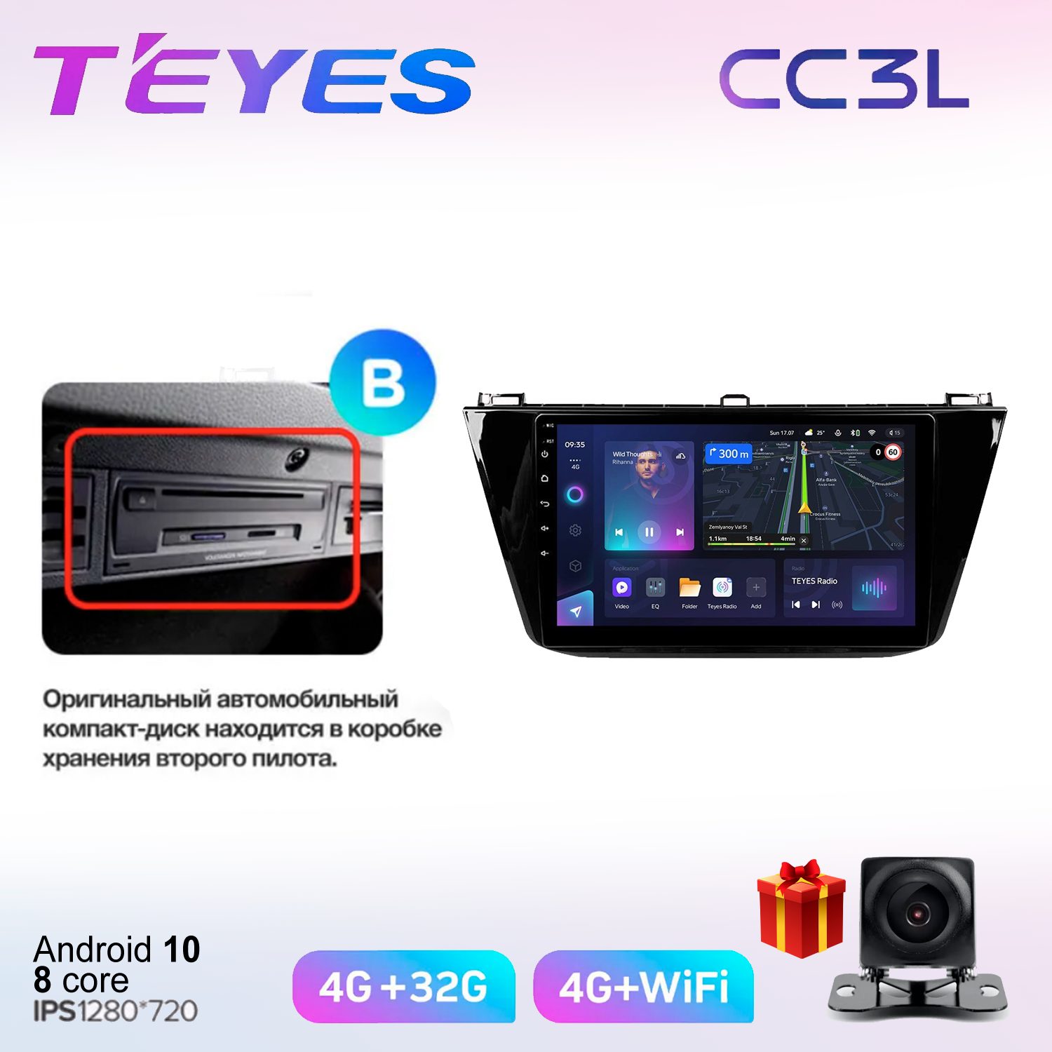 

Автомобильная магнитола Teyes cc3L7035711 штатная в штатное место, CC3L