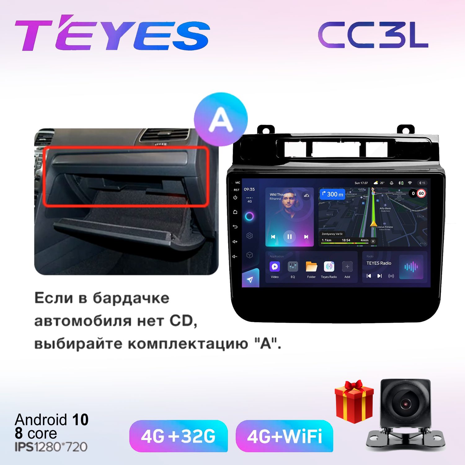 

Автомобильная магнитола Teyes cc3L703591 штатная в штатное место, CC3L