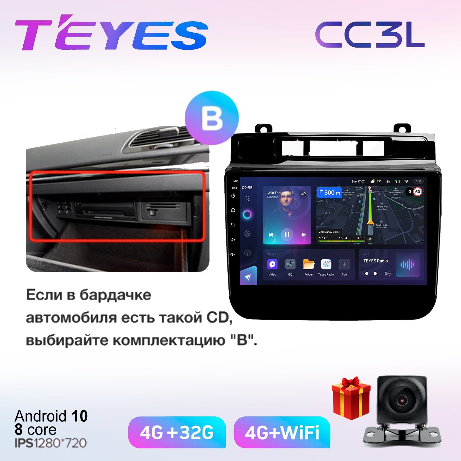 

Автомобильная магнитола Teyes cc3L7035911 штатная в штатное место, CC3L