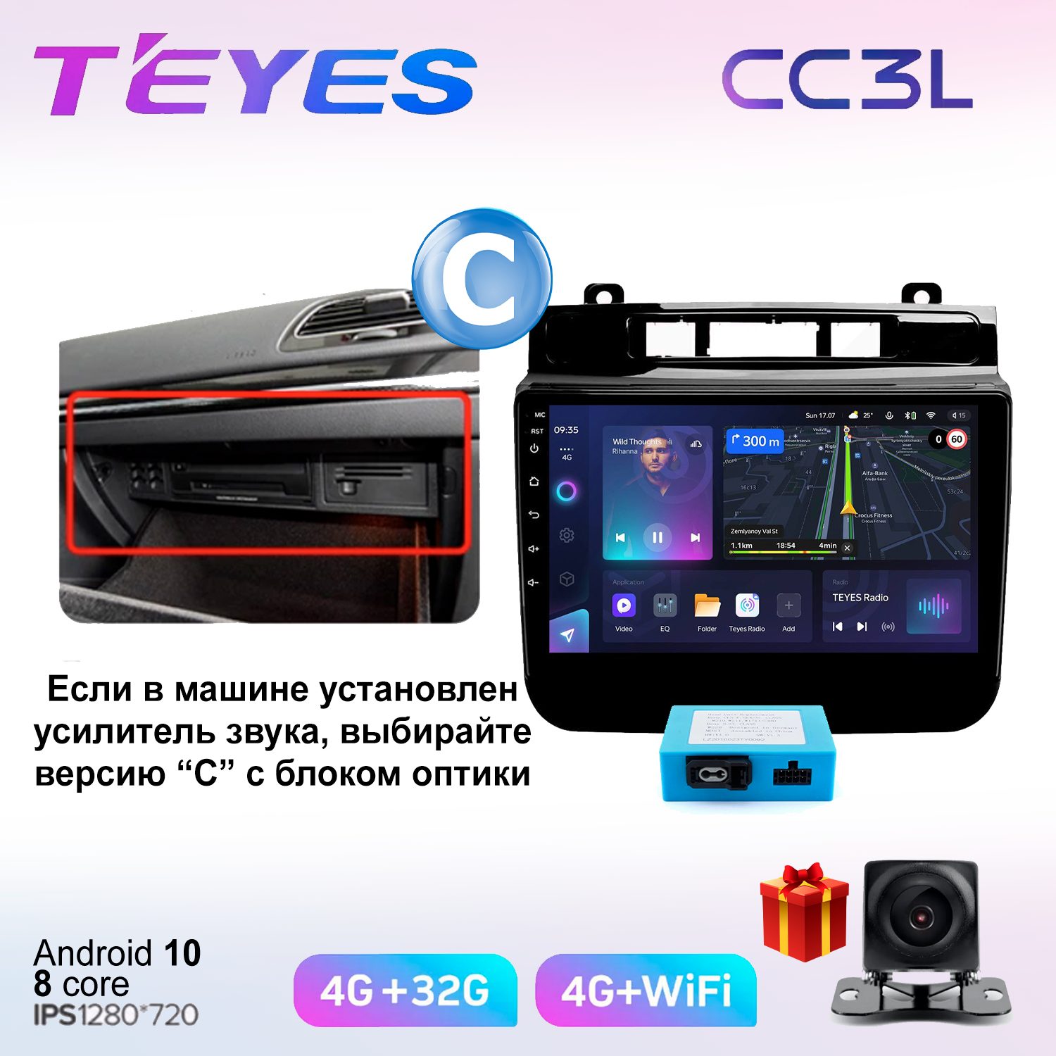 

Автомобильная магнитола Teyes cc3L70359111 штатная в штатное место, CC3L