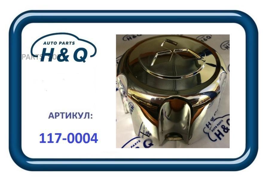 Колпак На Ступицу Литого Диска Паджеро 1Шт HQ 1170004 1450₽