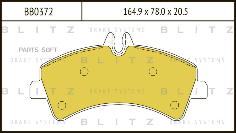 

Тормозные колодки BLITZ задние дисковые bb0372