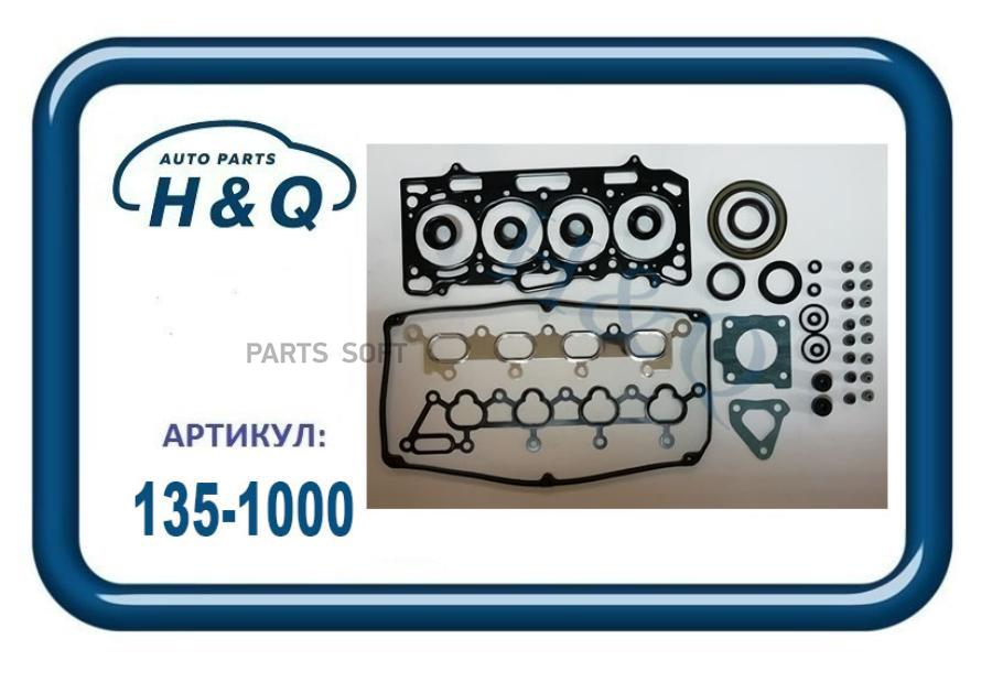 Комплект Прокладок Двигателя 1Шт H&Q 1351000