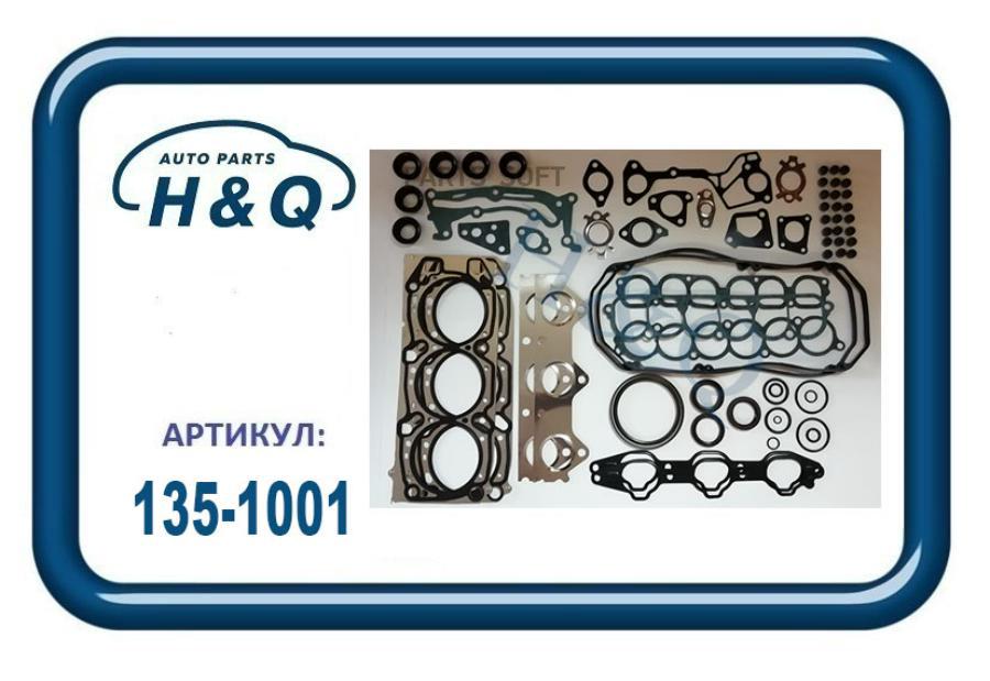 

Комплект Прокладок Двигателя 1Шт H&Q 1351001