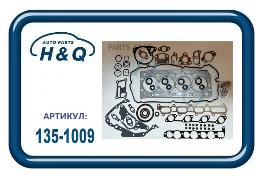 Комплект Прокладок Двигателя 1Шт H&Q 1351009