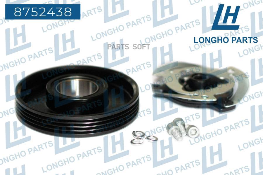 Шкив компрессора кондиционера \ BMW X5 64529185144