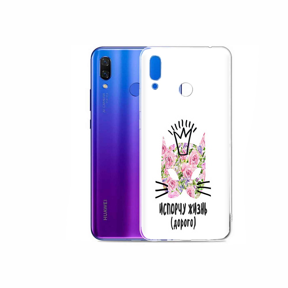 

Чехол MyPads Tocco для Honor Play испорчу жизнь дорого, Прозрачный, Tocco