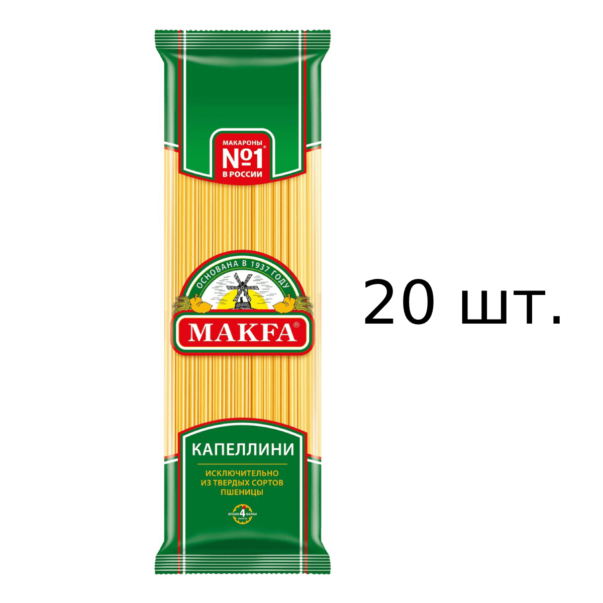 

Макароны Makfa из твёрдой пшеницы, капеллини, 20x450 г