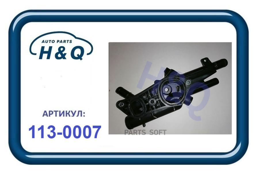 Корпус Термостата Optima Iii 2010-2015 1Шт H&Q 1130007