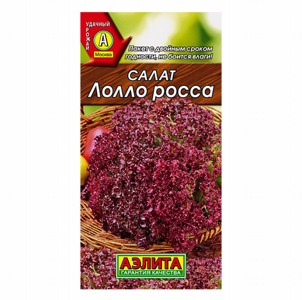 

Семена зелени и пряностей Аэлита Салат Лолло Росса листовой