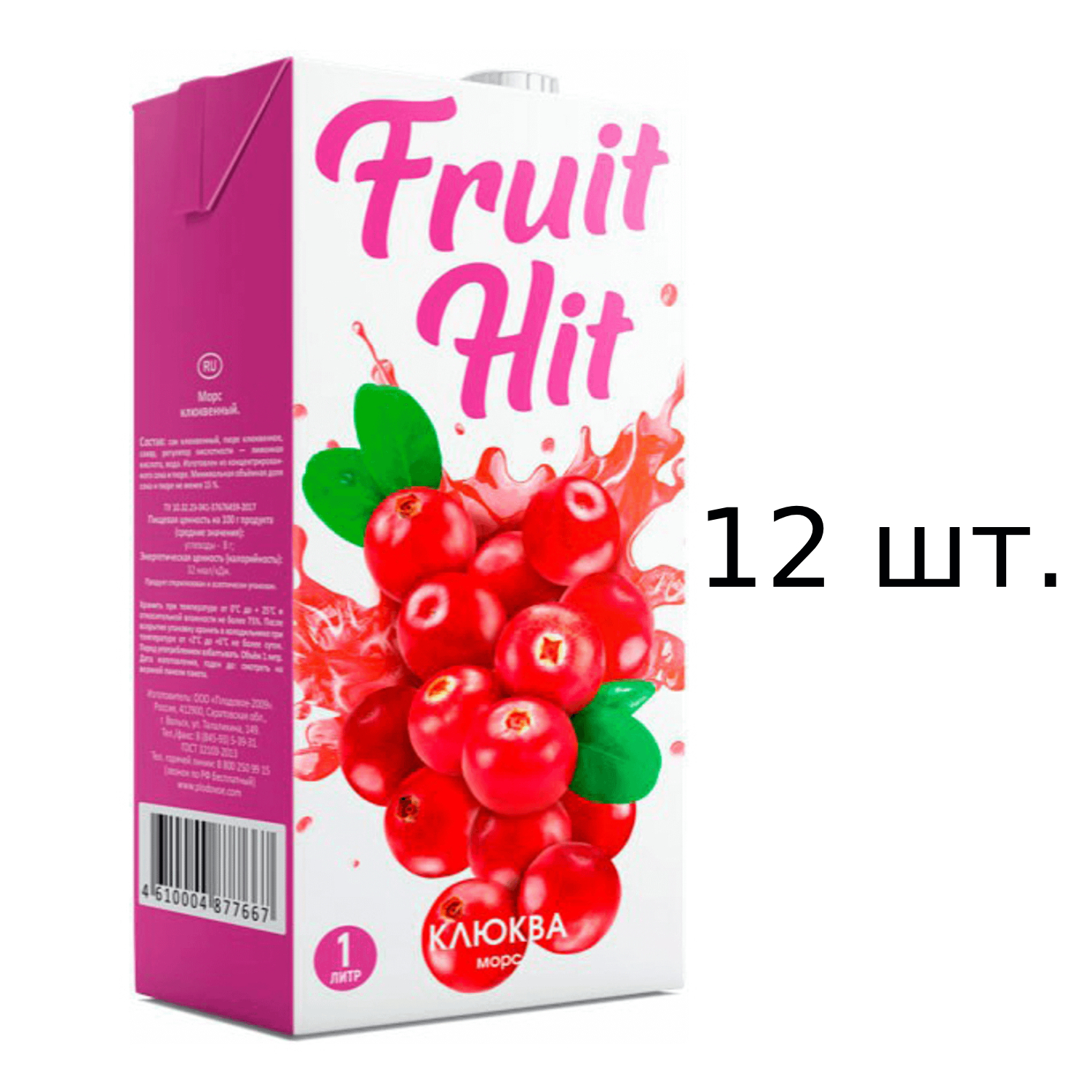 Морс Fruit Hit клюквенный 12x1 л 875₽