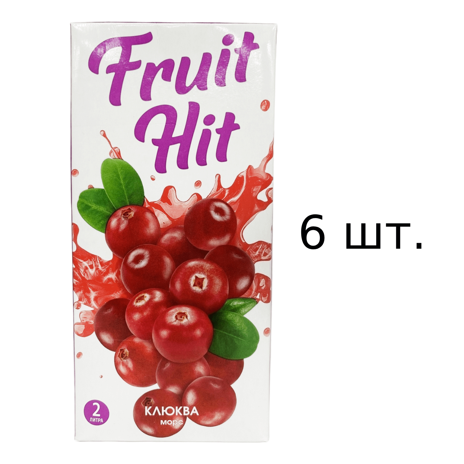 Морс Fruit Hit клюквенный 6x2 л 837₽