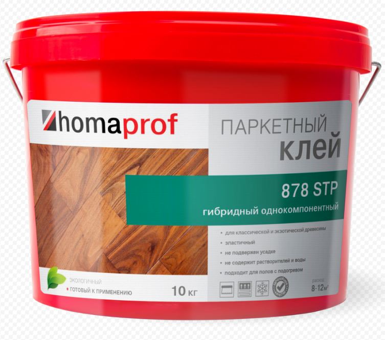 Клей Homaprof 878 STP гибридный 10кг клей для резиновых напольных покрытий homa homaprof 797 2k pu 6 1 0 9 кг
