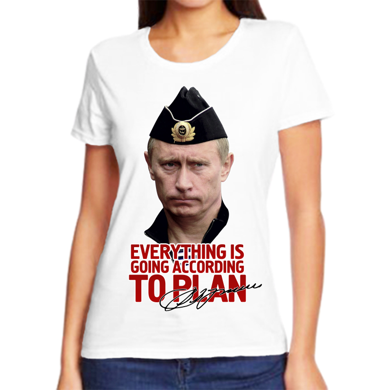 

Футболка женская белая 44 р-р с Путиным everuthing is gong accorong, Белый, fzh_everuthing_is_gong_accorong