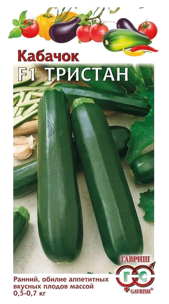 

Семена кабачок Гавриш Тристан F1 1910884 1 уп.