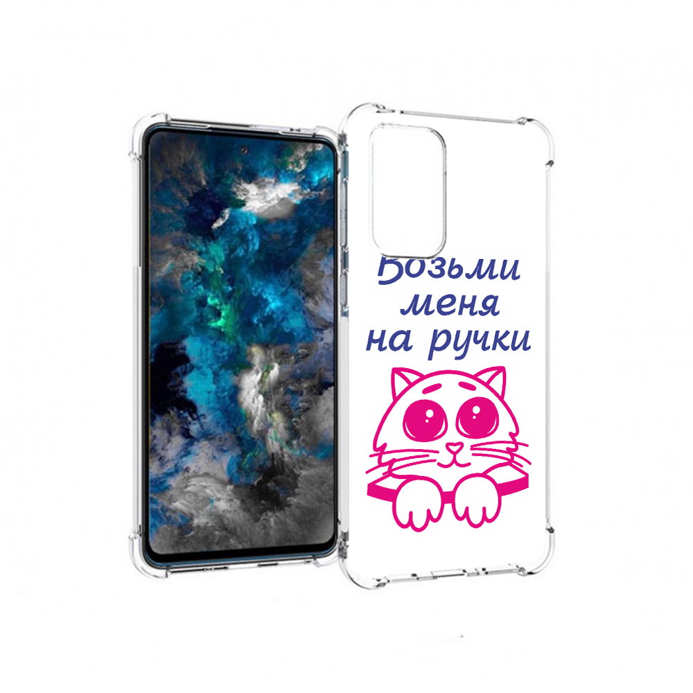 Чехол MyPads Tocco для Samsung Galaxy A33 5G мяу