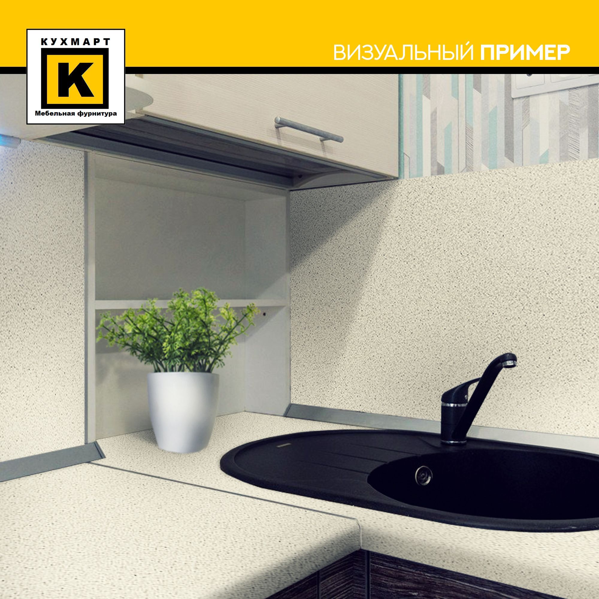 

Кухонный фартук для кухни Скиф 1200х600x6мм Сахара Белая, Светло-серый