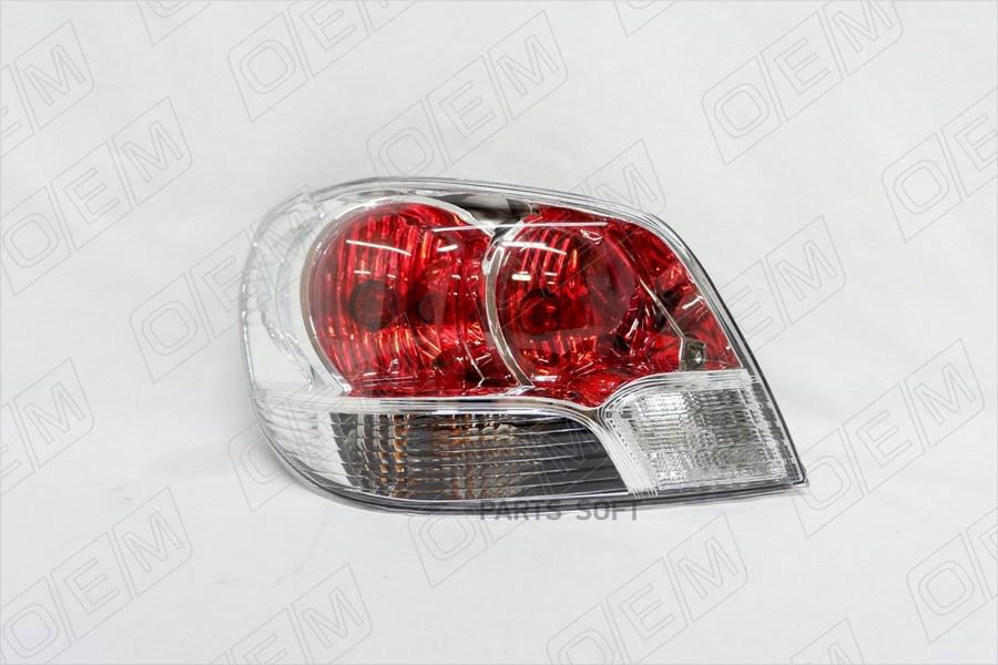 

Фонарь Левый Mitsubishi Outlander 1 (2003-2008) OEM OEM0304FONL