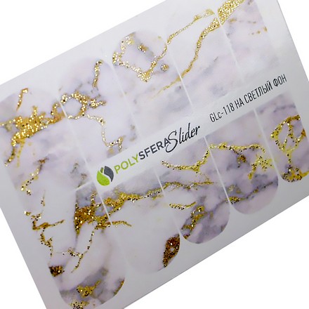 

Набор Полисфера Слайдер Гламурный блеск №118, 2 шт.