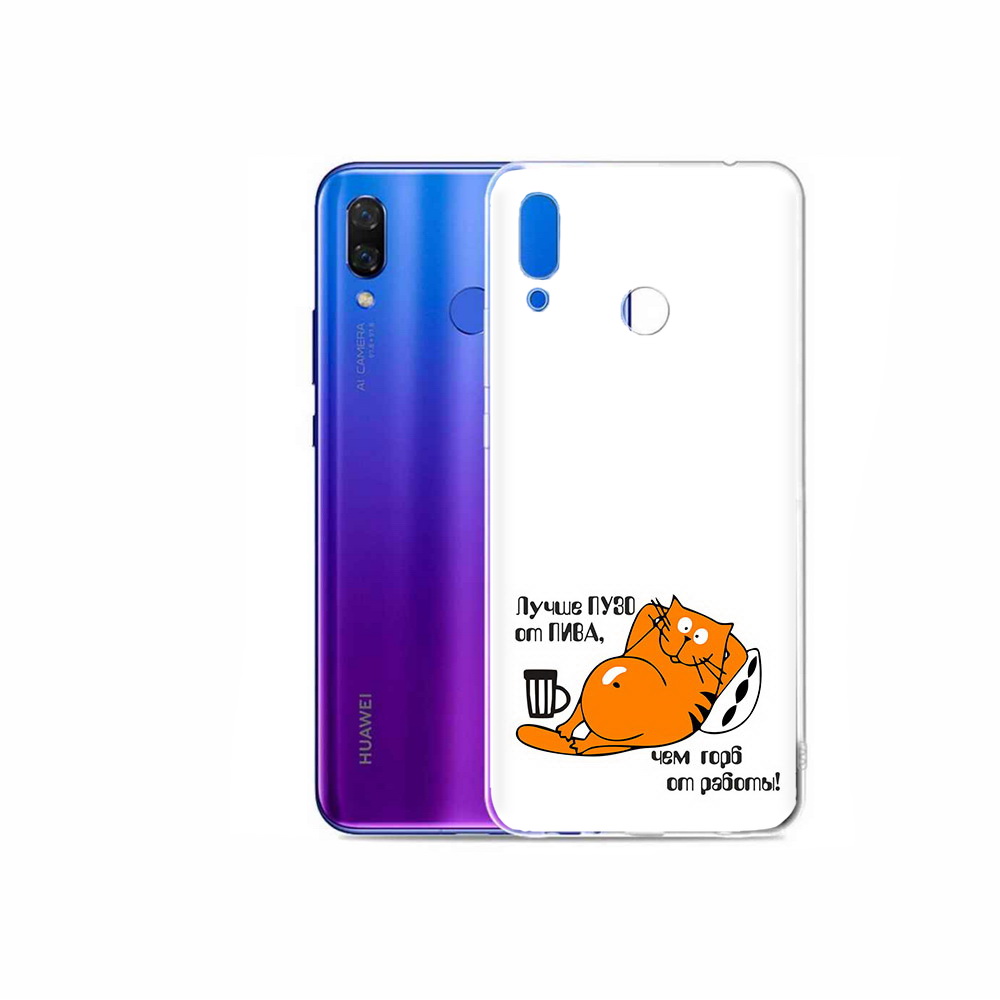 

Чехол MyPads Tocco для Honor Play лучше пузо, Прозрачный, Tocco