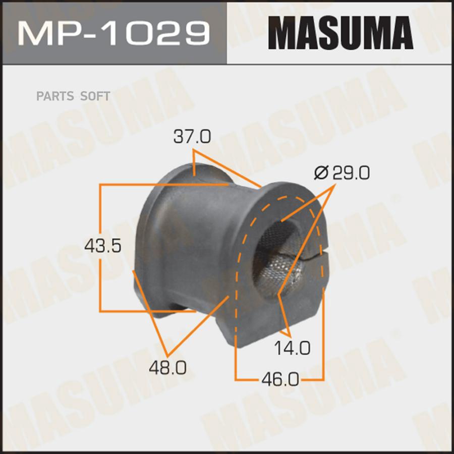 

Втулка Стабилизатора MASUMA MP1029