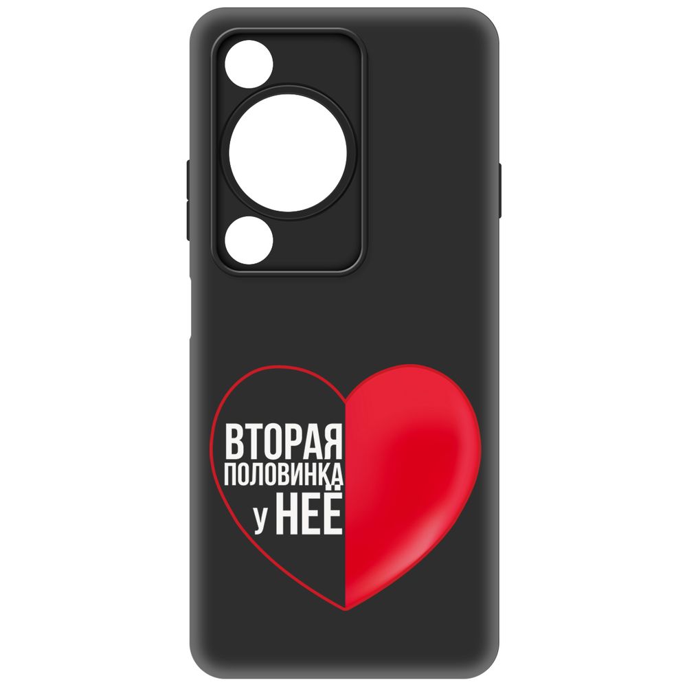 

Чехол-накладка Krutoff Soft Case Половинка у неё для Huawei Nova Y72s черный