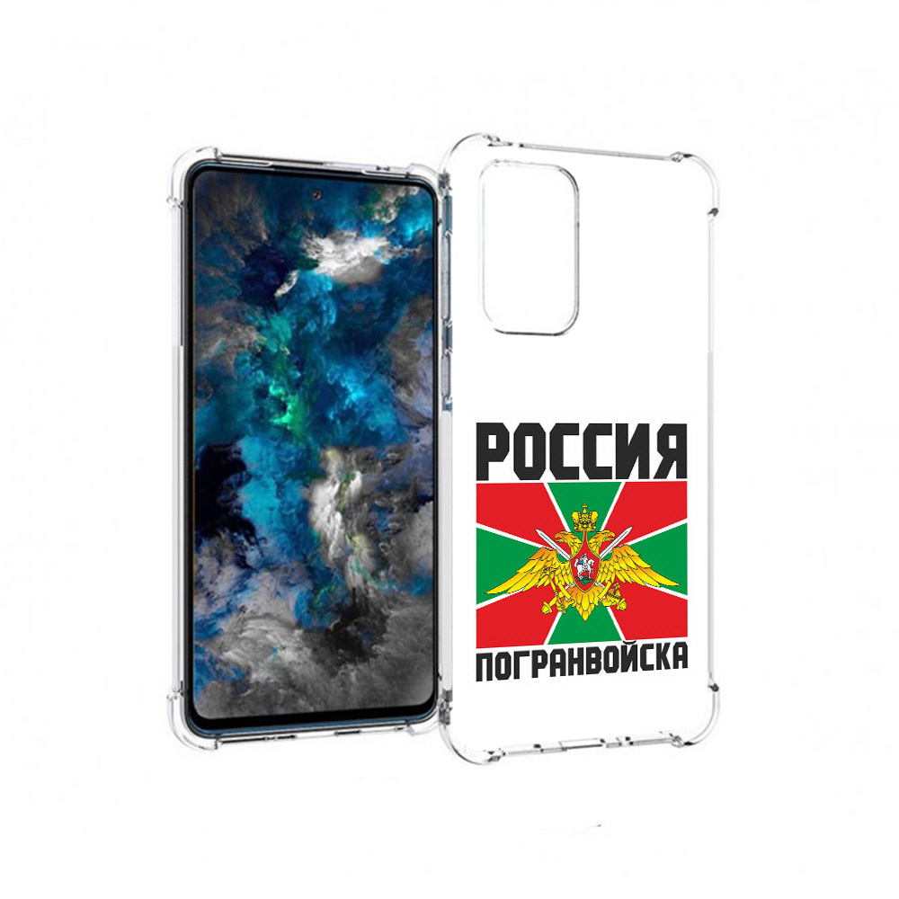 

Чехол MyPads Tocco для Samsung Galaxy A33 5G погранвойска, Прозрачный, Tocco