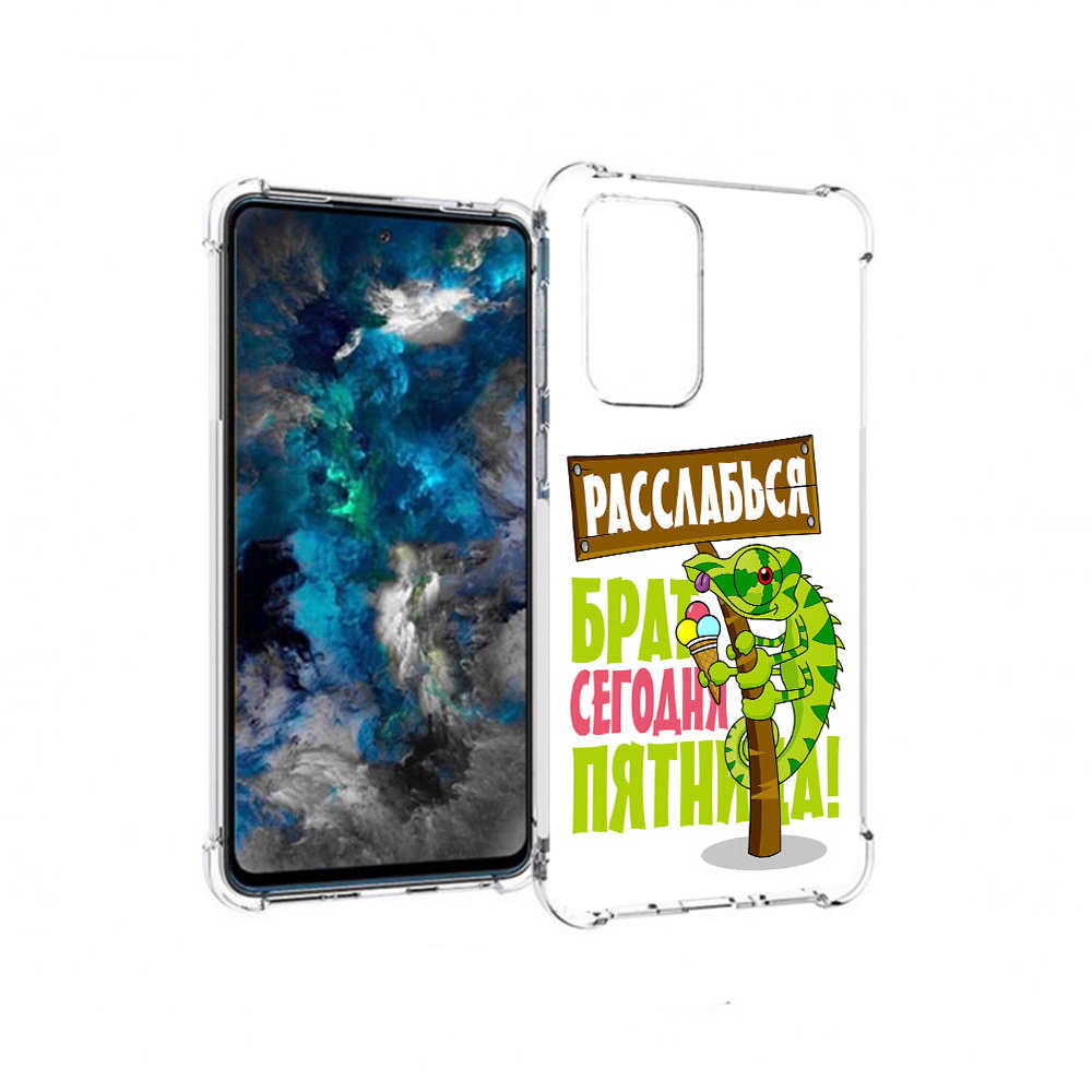 

Чехол MyPads Tocco для Samsung Galaxy A33 5G пятница, Прозрачный, Tocco
