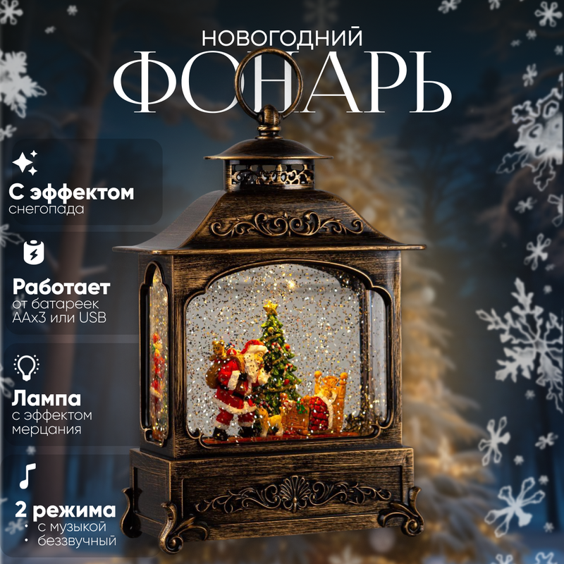 

Световая фигура Luazon Lighting Дед мороз с подарками Р00011586 белый теплый, Дед мороз с подарками
