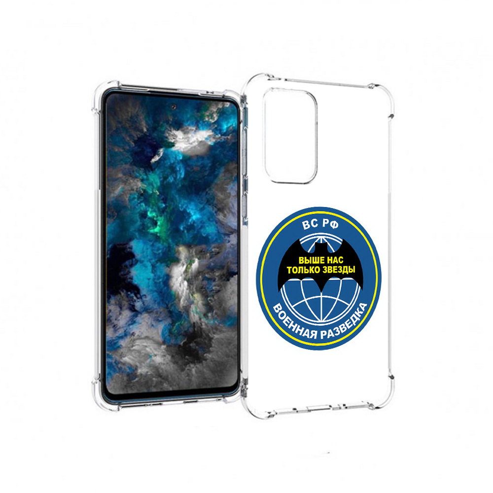 

Чехол MyPads Tocco для Samsung Galaxy A33 5G разведка, Прозрачный, Tocco