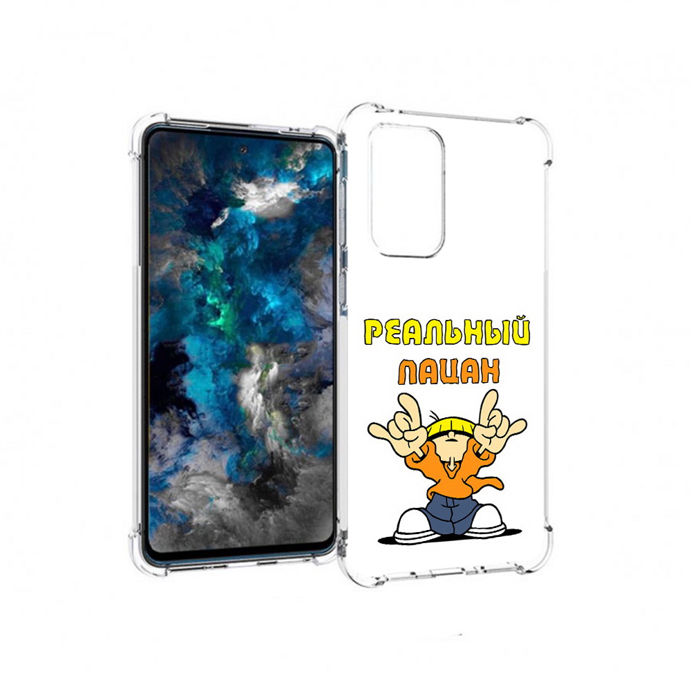 

Чехол MyPads Tocco для Samsung Galaxy A33 5G реальный пацан, Прозрачный, Tocco