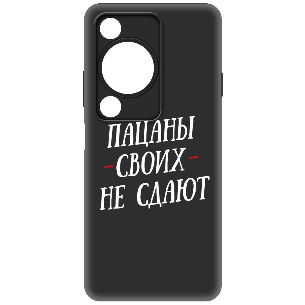 

Чехол-накладка Krutoff Soft Case Пацаны своих не сдают для Huawei Nova Y72s черный