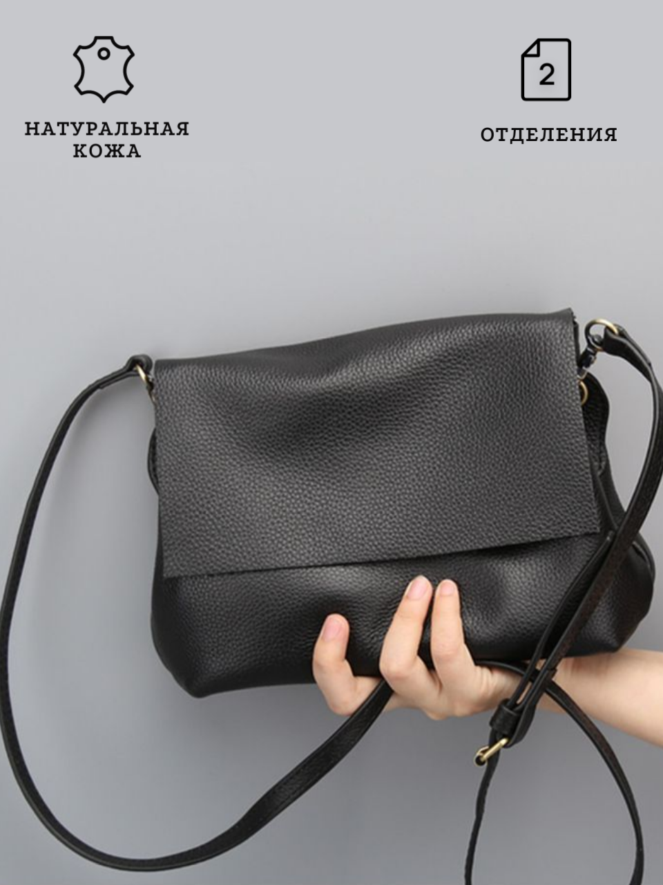 

Сумка кросс-боди женская M01232115 черная, Черный, M01232115