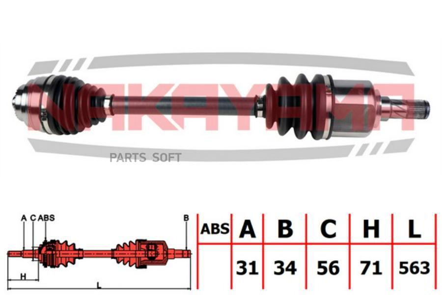 

Вал Приводной, Перед. Лев. Bmw 2 (F45, F46), X1 Ii (F48), Mini Clubman Ii (F54, F54N) 14-