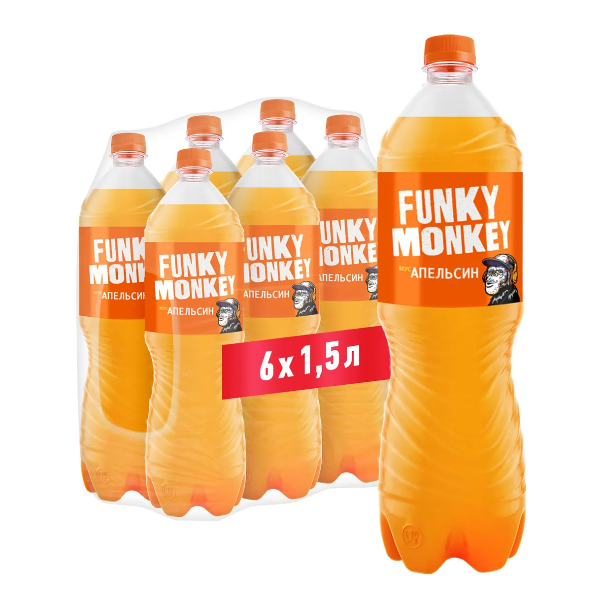 Напиток Funky Monkey Orange безалкогольный сильногазированный, Оранж, 6x1,5 л