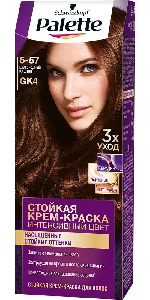 Краска для волос Schwarzkopf Palette GK4/5-57 Благородный каштан, 50 мл