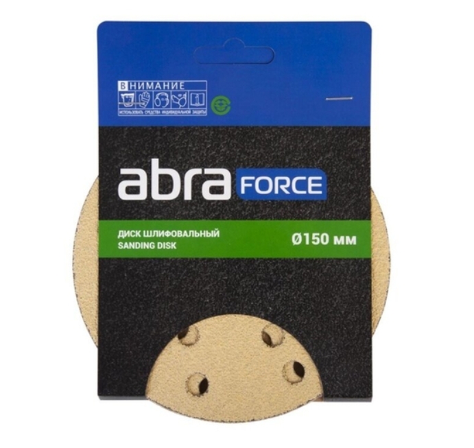 

Abraforce Р40, D 150 мм, 15 отверстий, 5 шт, Р40, D 150 мм, 15 отверстий, 5 шт