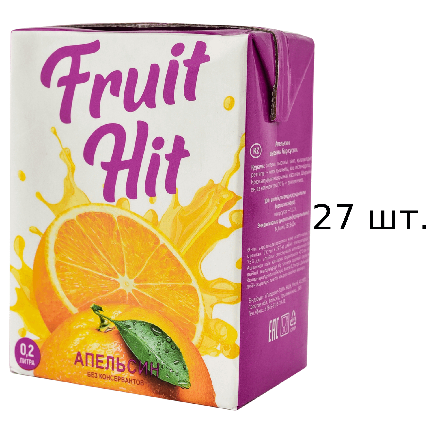 Напиток сокосодержащий Fruit Hit апельсиновый 27x200 мл 1069₽