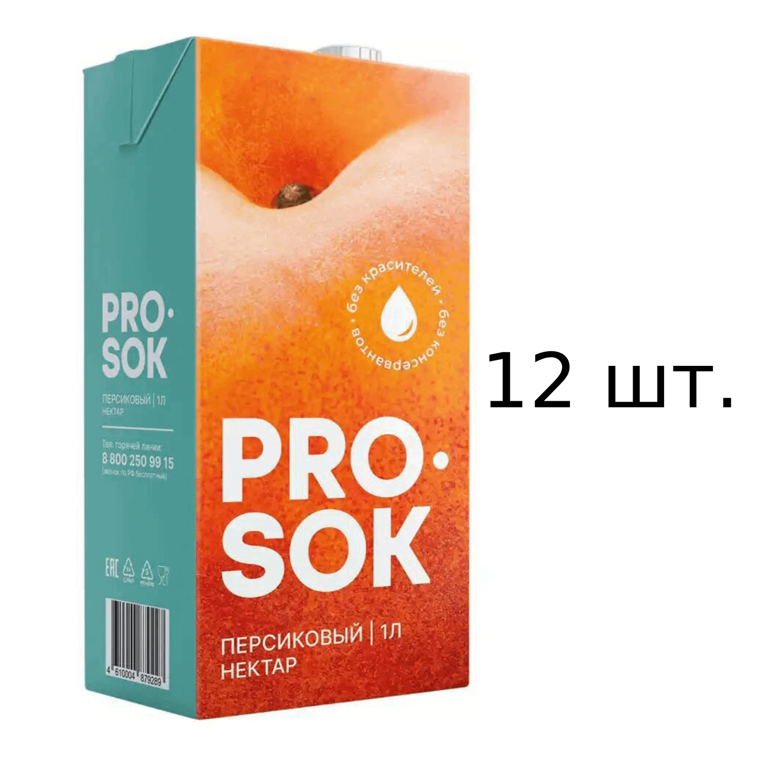 Нектар Pro Sok персиковый, 12x1 л