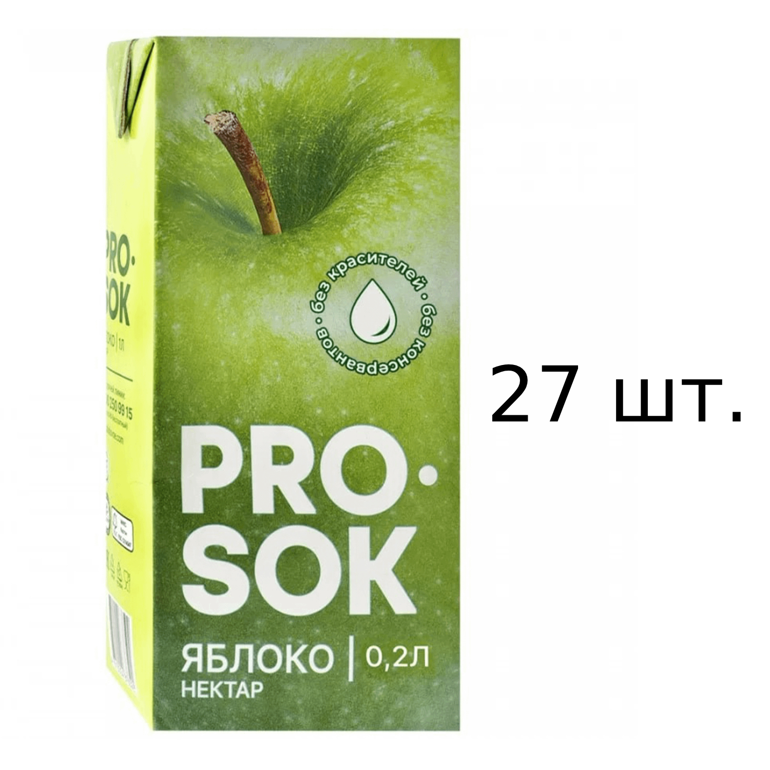 Нектар Pro Sok яблочный 27x200 мл 944₽